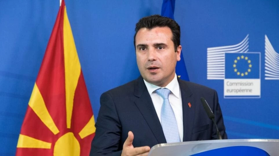 Νέα δημοσκόπηση στα Σκόπια: Κερδίζει έδαφος το «ναι» για τη συμφωνία